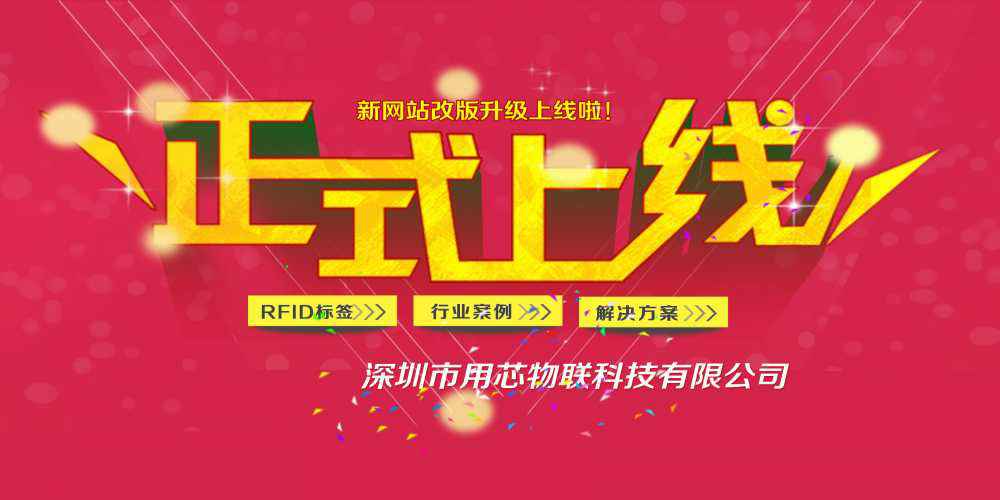 热烈祝贺深圳彩神网页版登录-彩神(中国)新网站4月中旬升级上线！